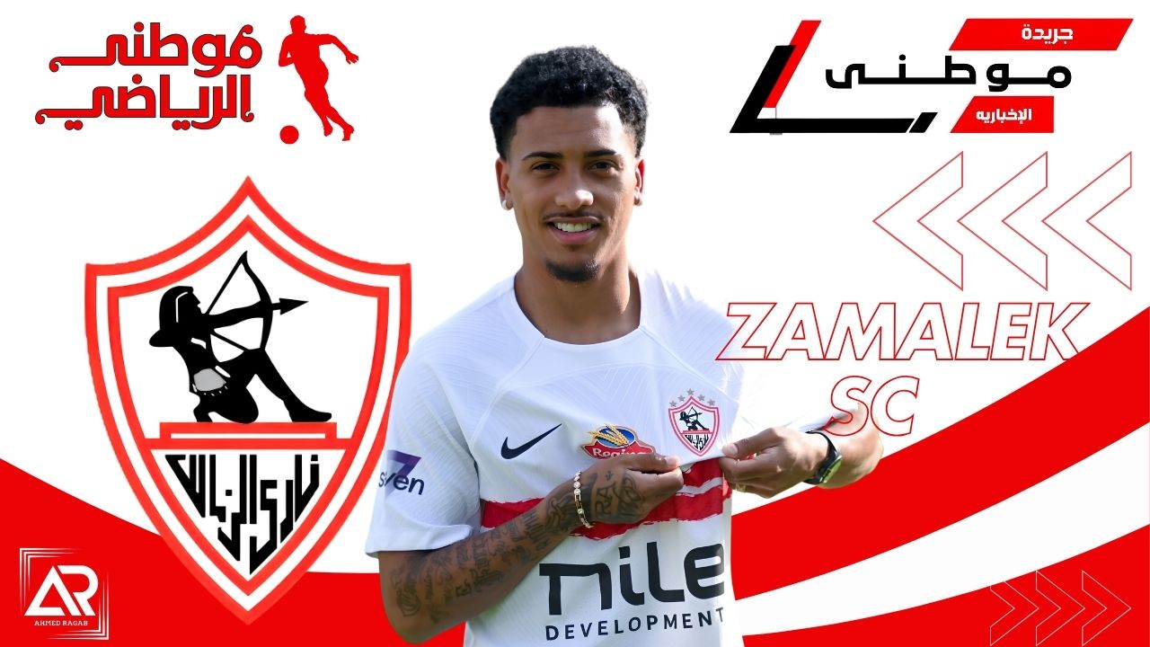 أزمة جديدة لبيزيرا بالزمالك