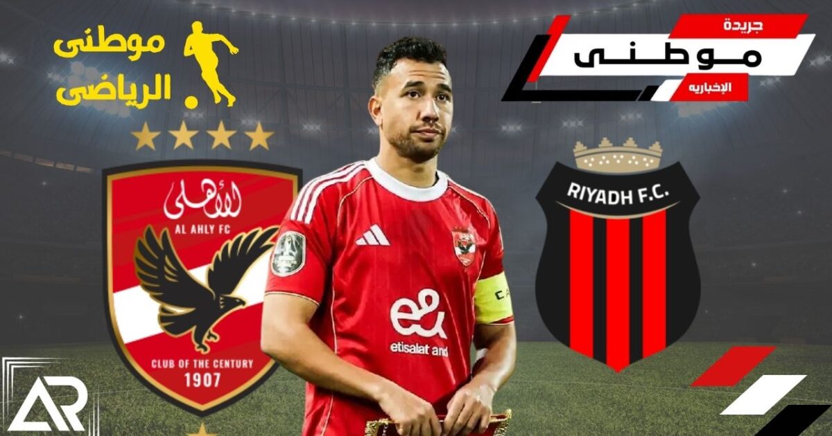 اتفاق مبدأى لتريزيجيه والرياض