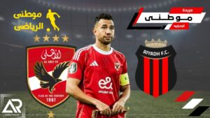 اتفاق مبدأى لتريزيجيه والرياض