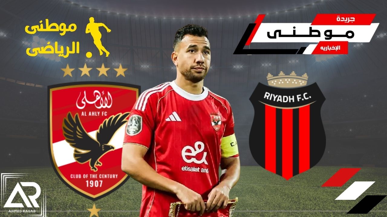 اتفاق مبدأى لتريزيجيه والرياض
