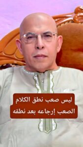 ضمير منفصل عن قلم