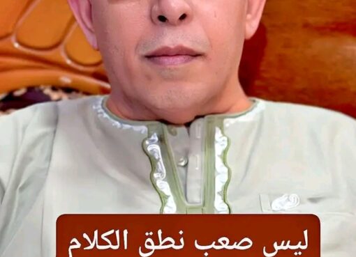 ضمير منفصل عن قلم
