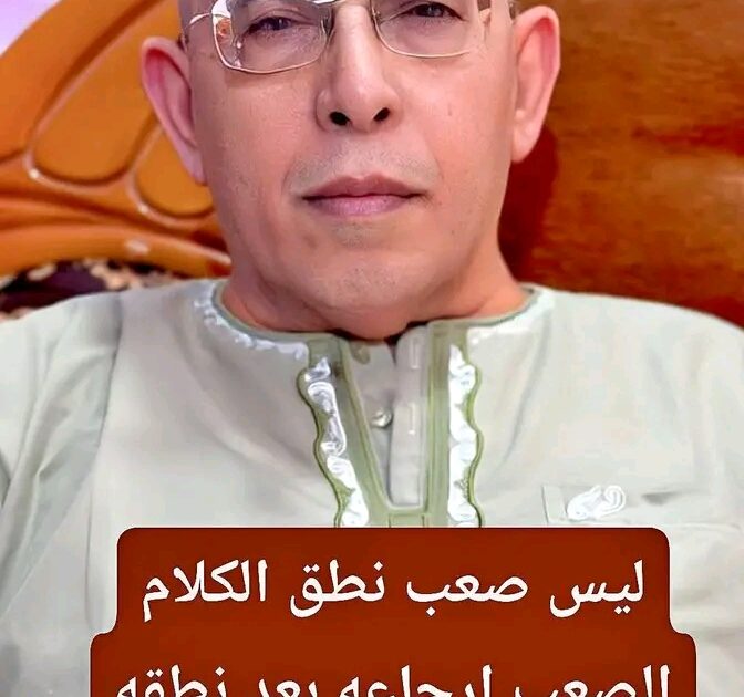 ضمير منفصل عن قلم