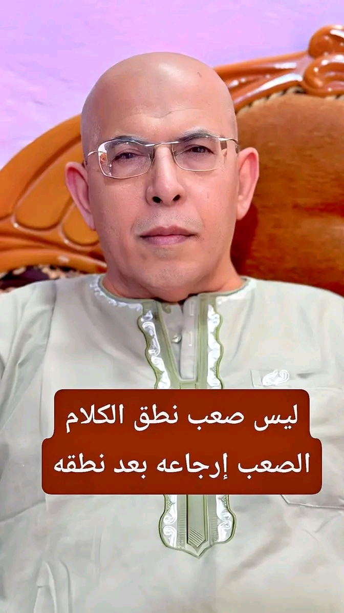 ضمير منفصل عن قلم