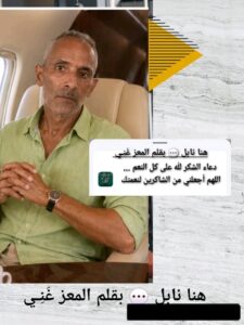 لَئِن شَكَرْتُمْ لَأَزِيدَنَّكُمْ حين يصبح الشكر مفتاحًا لكل النعم