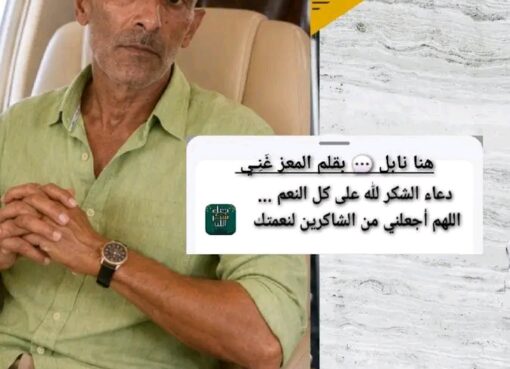 لَئِن شَكَرْتُمْ لَأَزِيدَنَّكُمْ حين يصبح الشكر مفتاحًا لكل النعم