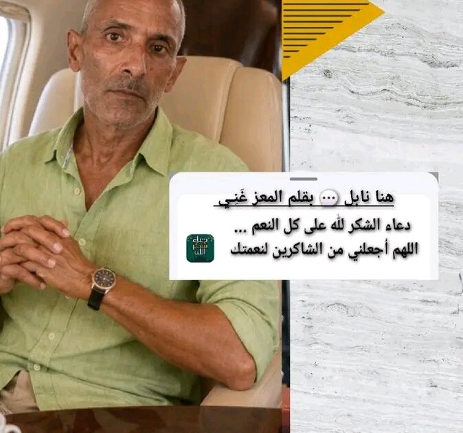 لَئِن شَكَرْتُمْ لَأَزِيدَنَّكُمْ حين يصبح الشكر مفتاحًا لكل النعم