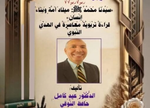 سِلْسِلَةُ: سَيِّدُنَا مُحَمَّدٌ