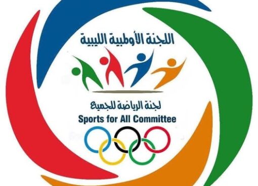 مدينة بنغازي تستعد