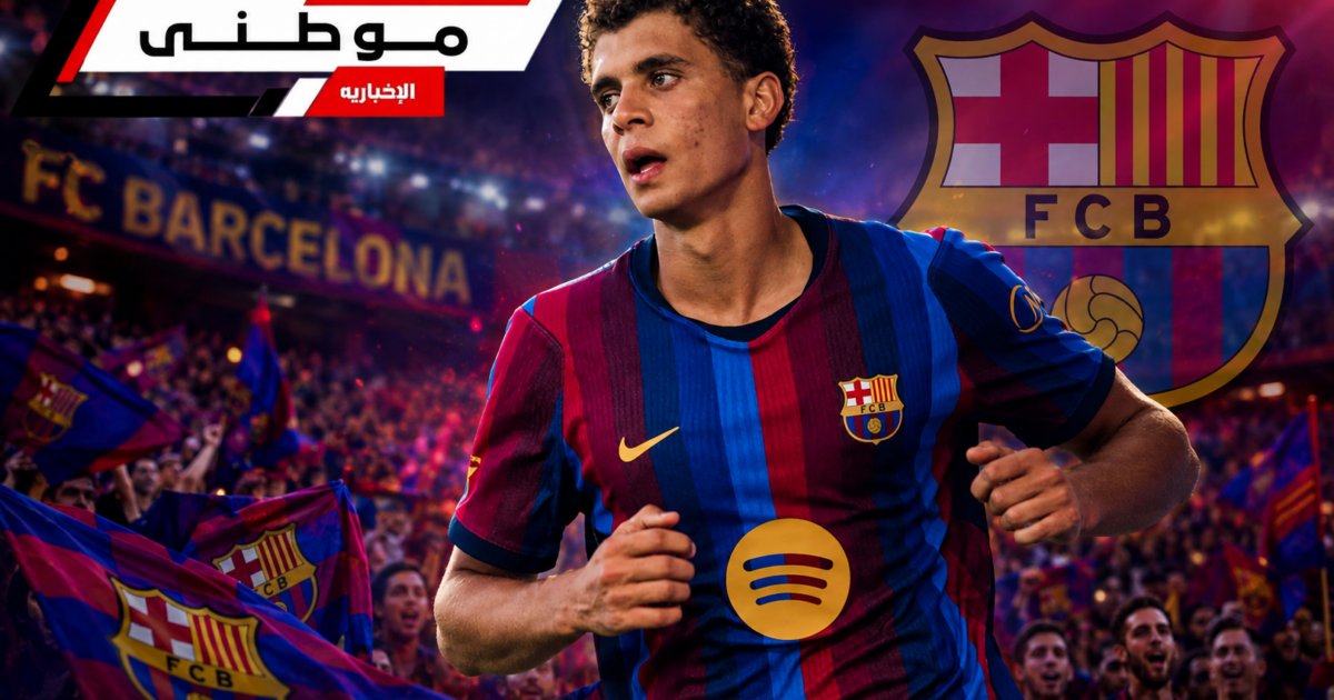فليك يحسم الجدل حول حمزة عبد الكريم