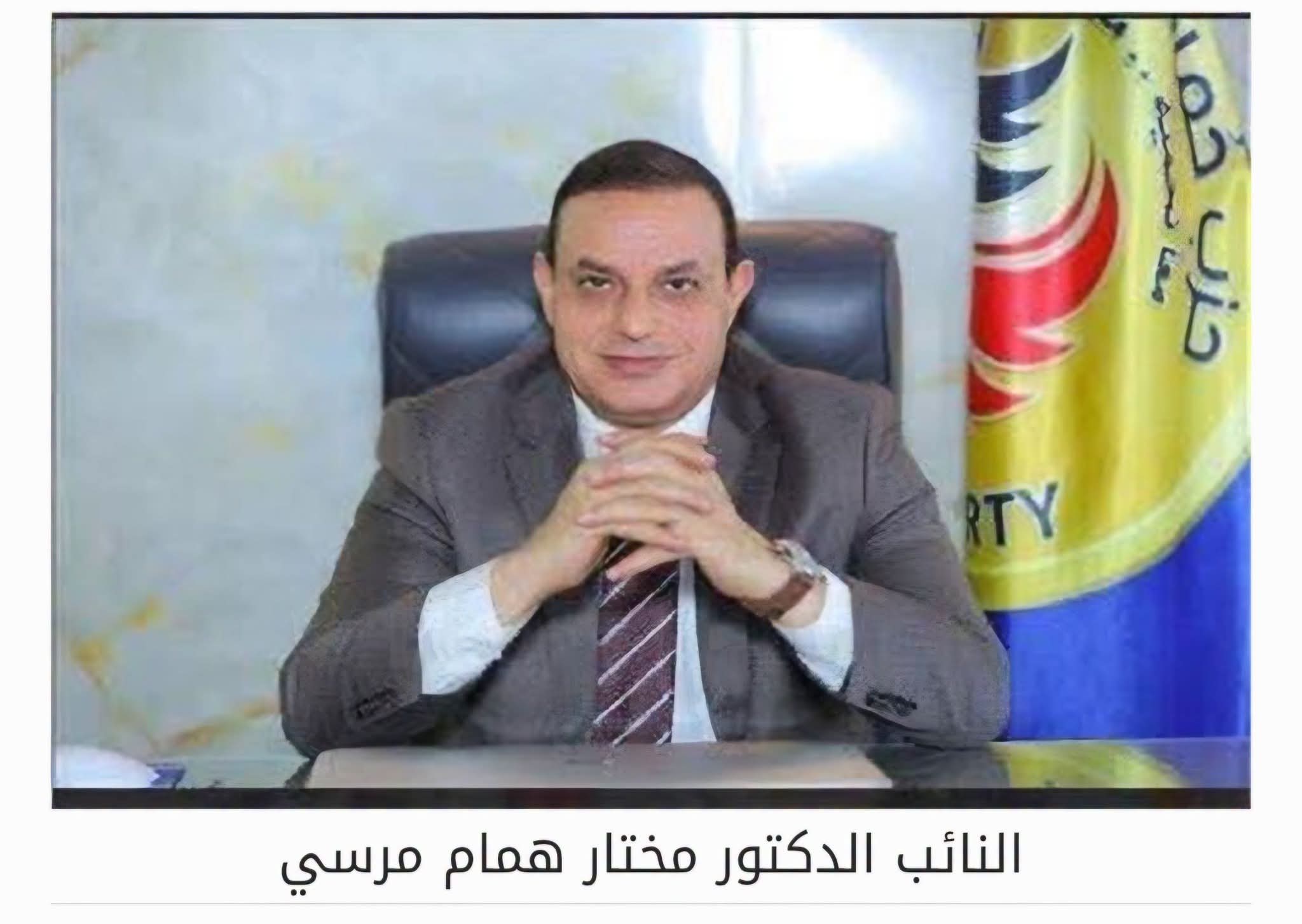 برلماني يقترح انشاء صندوق استثماري وطني للمصريين بالخارج