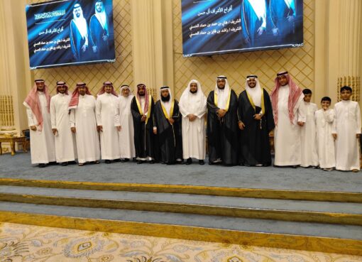بحضور الأهل والأرحام والأقارب والأصدقاء الشريف الأستاذ فايز الحسني يحتفل بحفل زفاف نجله الأستاذ راشد 