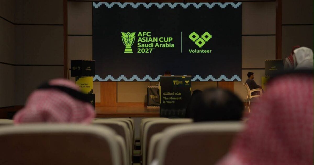 انطلاق المرحلة الأولى من مقابلات متطوعي كأس آسيا السعودية 2027 في الخبر