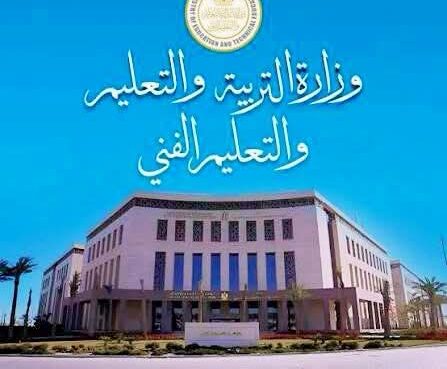 غياب القيادة التعليمية بالبحر الأحمر يثير التساؤلات ومن يتحمل مسؤولية إنهاء الفراغ الإدارى
