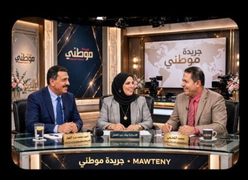 فلسفة الحياة... حين تصبح الحكمة أساس الأسرة