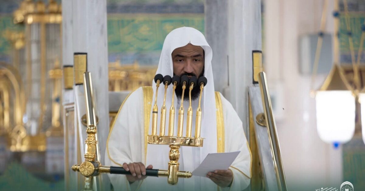 الشيخ عبدالله البعيجان في خطبة الجمعة من المسجد النبوي يوصي المسلمين بتقوى الله فهي مفتاح كل خير وأساس كل سعادة