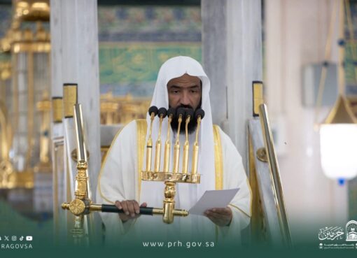 الشيخ عبدالله البعيجان في خطبة الجمعة من المسجد النبوي يوصي المسلمين بتقوى الله فهي مفتاح كل خير وأساس كل سعادة