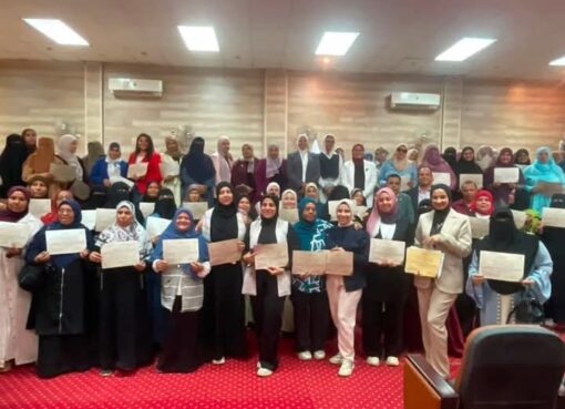 التضامن الاجتماعي تعلن اختتام فعاليات برنامج بناء قدرات شبكه ميسرات الحضانات بمحافظة الوادي الجديد 