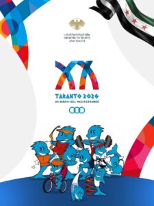 31 رياضياً يمثلون سورية في ثماني ألعاب بـ"متوسطية تارانتو 2026"