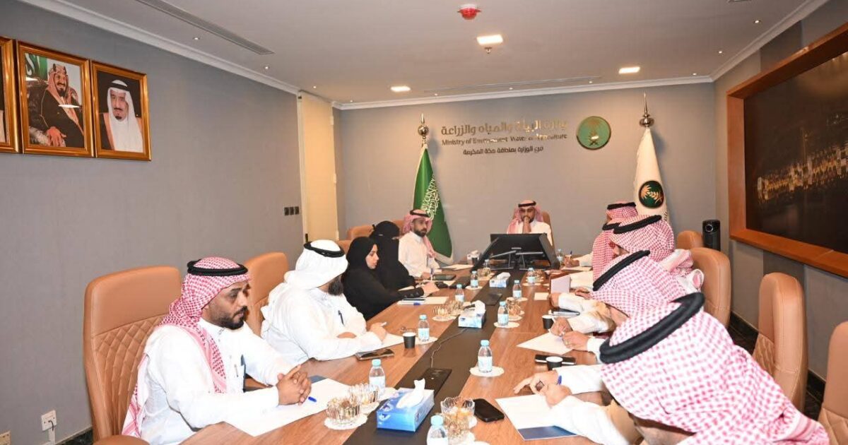 لتعزيز التكامل المؤسسي.. «بيئة مكة» تجمع الجهات المرتبطة بالوزارة في اجتماعها الشهري