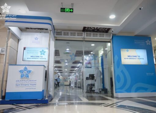التدخل السريع بمستشفى أجياد الطوارئ عضو ⁧ينقذ معتمراً في العقد الرابع من نزيف حاد