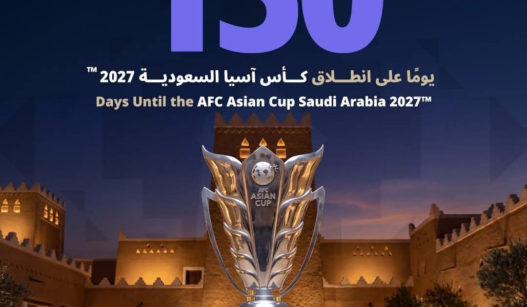 150 يومًا على انطلاق كأس آسيا 2027 السعودية