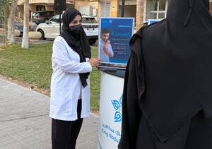 مستشفى الملك عبدالعزيز بجدة يفعّل اليوم العالمي للتوعية بالصدفية في ممشى اليمامة