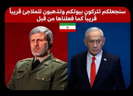 أمير حاتمي يرفع سقف التهديدات: إيران تتوعد بالرد الحاسم على أي هجوم إسرائيلي