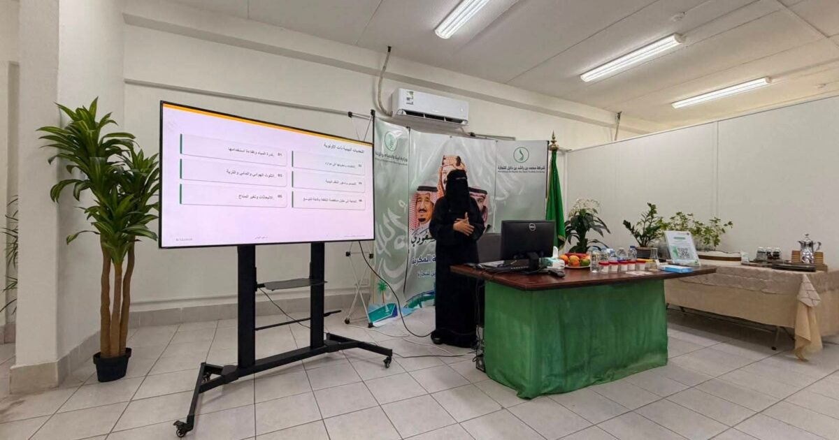«بيئة العاصمة المقدسة» تعزز الاستدامة وتمكّن الكفاءات الشابة بالتعاون مع جامعة أم القرى