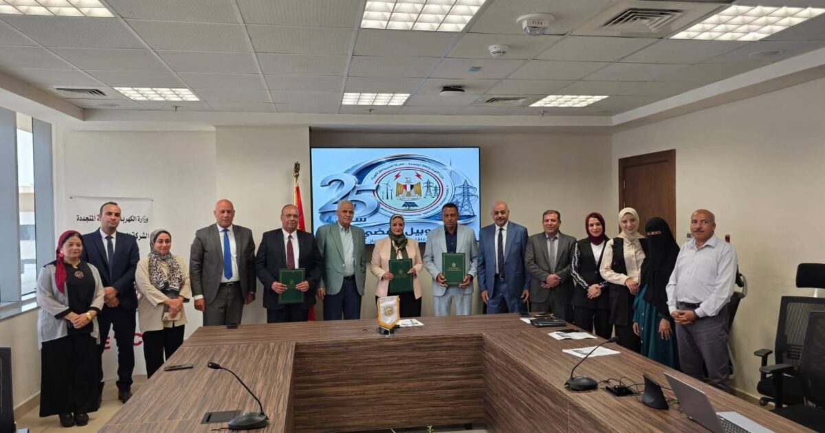 توقيع المصرية لنقل الكهرباء ومصنع الطائرات التابع للعربية للتصنيع عقدًا لتأهيل محطة محولات جرجا جهد 33 ك.ف 