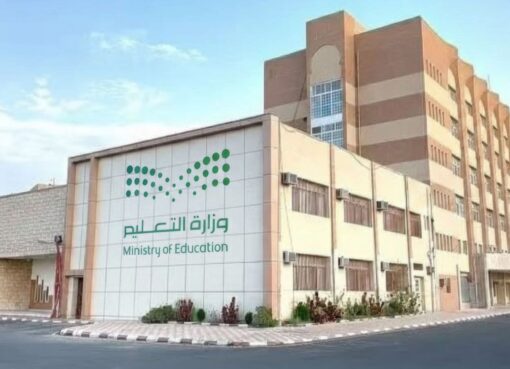 طلاب وطالبات تعليم الطائف إبداع وتفوق داخل المملكة وخارجها