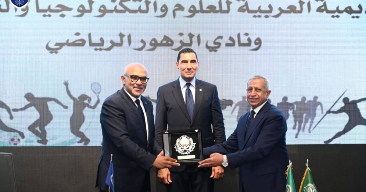 توقيع رئيس نادى الزهور بروتوكول تعاون بين النادى والأكاديمية العربية للعلوم والتكنولوجيا لدعم المسارات التعليمية والتدريبية للرياضيين