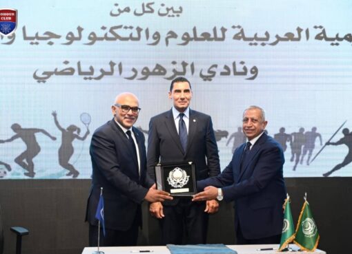 توقيع رئيس نادى الزهور بروتوكول تعاون بين النادى والأكاديمية العربية للعلوم والتكنولوجيا لدعم المسارات التعليمية والتدريبية للرياضيين