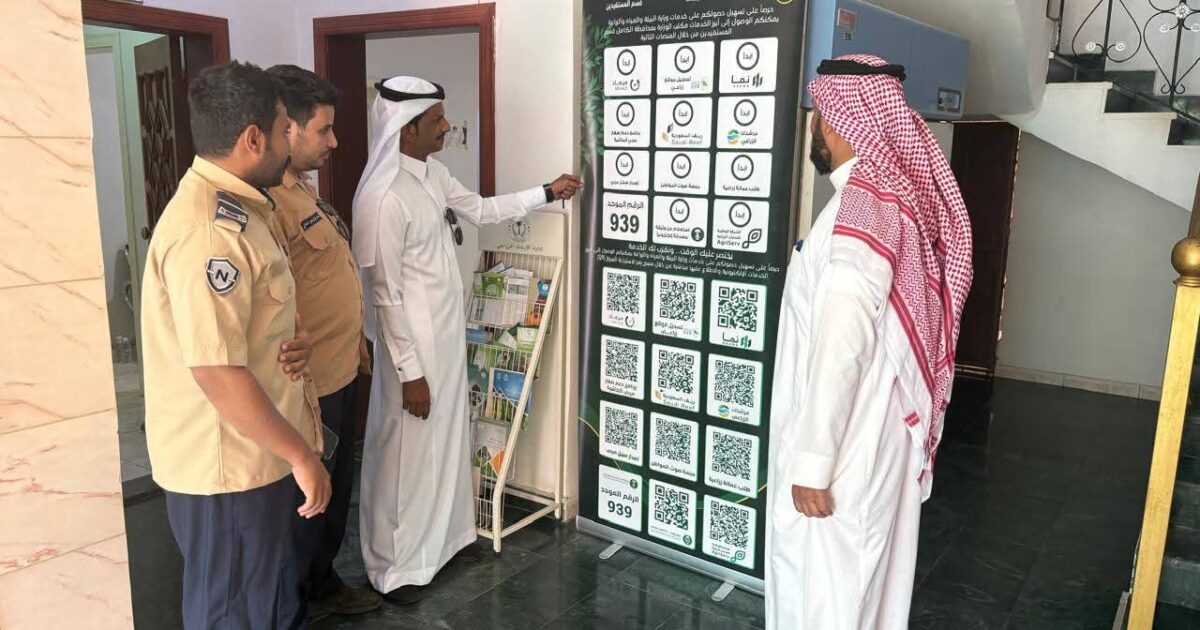 مكتب وزارة البيئة بمحافظة الكامل ينفذ مبادرة لتعزيز الوعي بأهمية منصة “ميعاد”