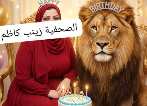 بياض الروح ونار التحدي 