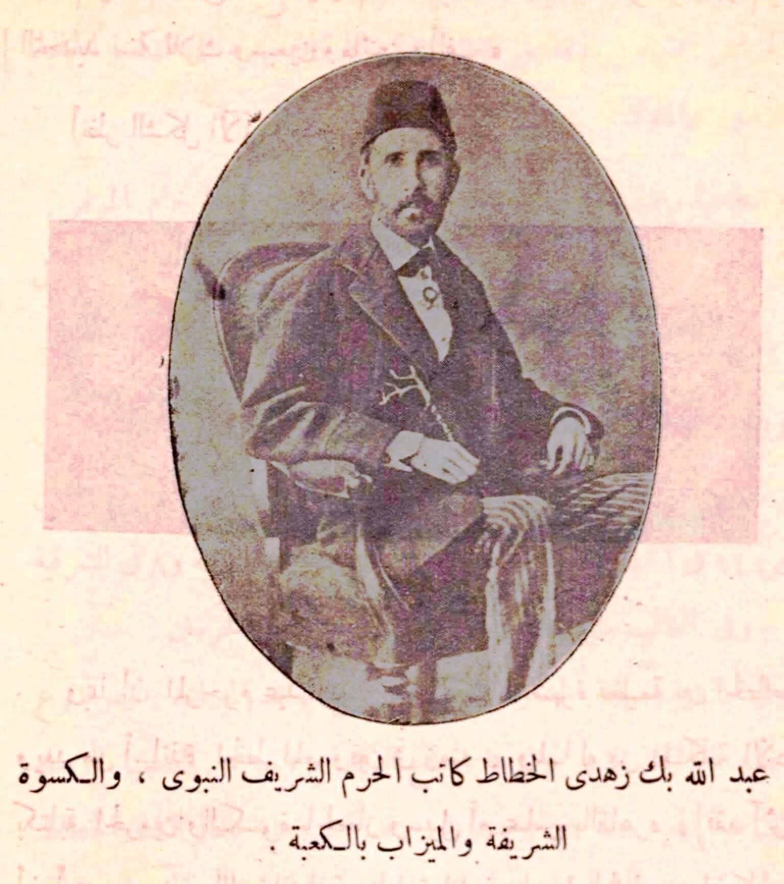 قراءة تحليلية في مذهب الأستاذ الخطاط الكبير  / عبد الله بك الزهدي بعنوان (كلاسيكيات الزمن الجميل وعبقرية التزيين)   
