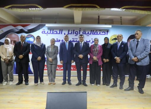 محافظ القاهرة يشهد احتفالية تكريم الطلاب المتميزين والمتفوقين بإدارات وسط القاهرة ومنشأة ناصر وعابدين وباب الشعرية التعليمية