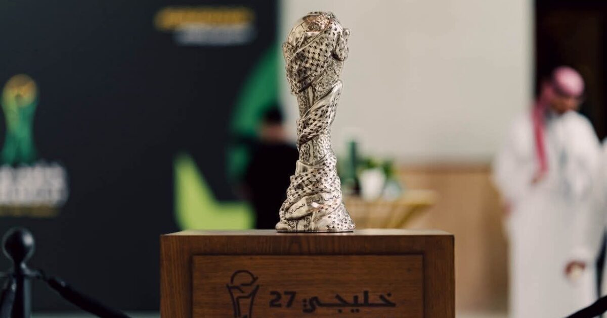 " خليجي 27".. محطة الـ30 يومًا تدخل مراحلها الأخيرة في جدة