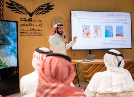 ورشة بالمزاد الدولي تستعرض خدمات "فطري" لترخيص مراكز إكثار الصقور