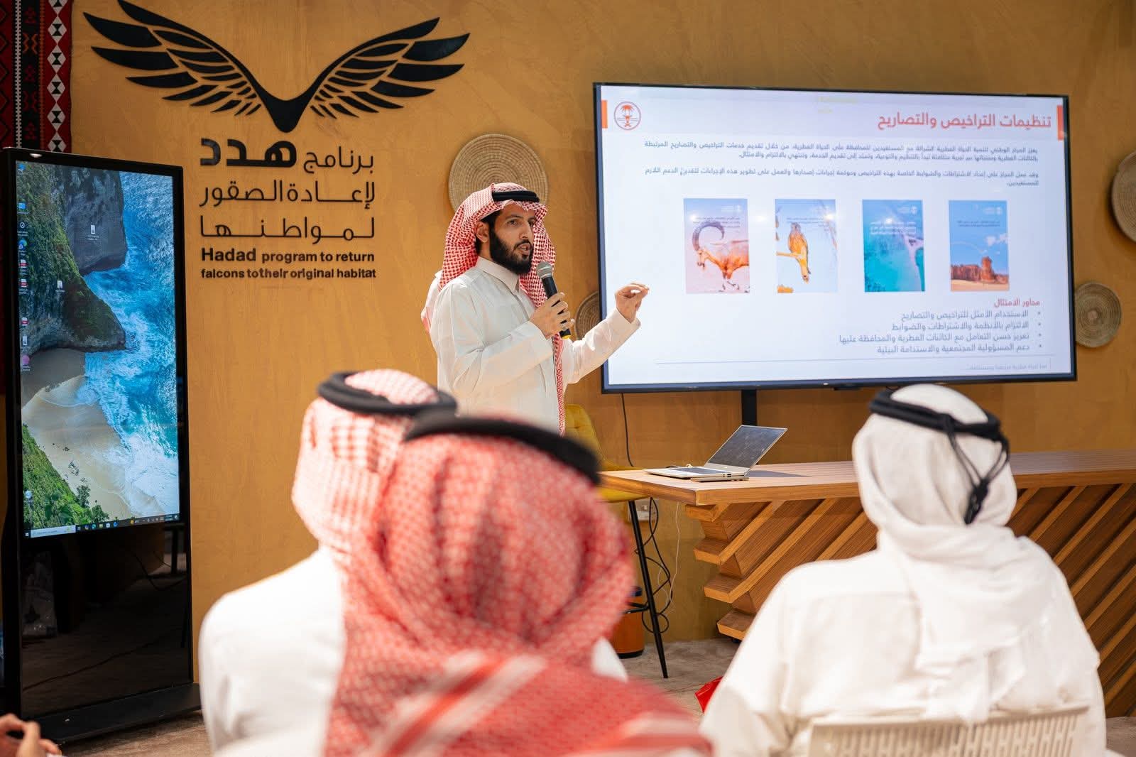 ورشة بالمزاد الدولي تستعرض خدمات "فطري" لترخيص مراكز إكثار الصقور