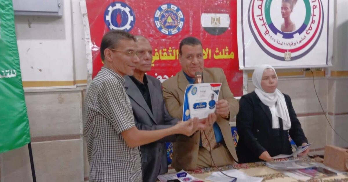 مثلث الإبداع الثقافي برئاسة الأديب والشاعر خالد الجمال واحياء ذكرى مولد النبوي الشريف بجمعية المنيا