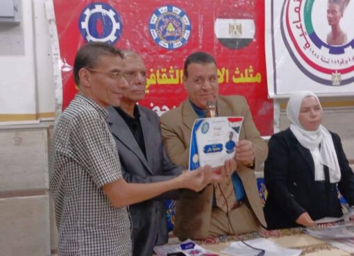 مثلث الإبداع الثقافي برئاسة الأديب والشاعر خالد الجمال واحياء ذكرى مولد النبوي الشريف بجمعية المنيا 