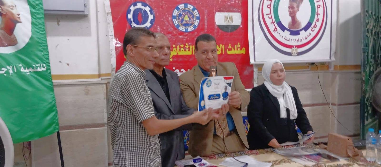 مثلث الإبداع الثقافي برئاسة الأديب والشاعر خالد الجمال واحياء ذكرى مولد النبوي الشريف بجمعية المنيا 