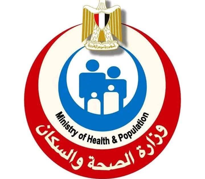 وزير الصحة تتابع الأحداث الوبائية المرتبطة بالسالمونيلا في عدد من الدول ونؤكد استقرار الوضع الوبائي في مصر