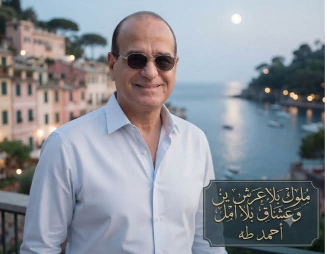 ملوك بلا عرش وعشاق بلا أمل