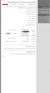 ملف الصحة في أبو النمرس.. شكوى رسمية تفتح ملف «الطبيب الغائب» والواسطة والرقابة