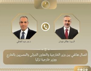 اتصال هاتفي بين وزير الخارجية ونظيره التركي للتنسيق بشأن مستجدات القضايا الإقليمية ذات الاهتمام المشترك.