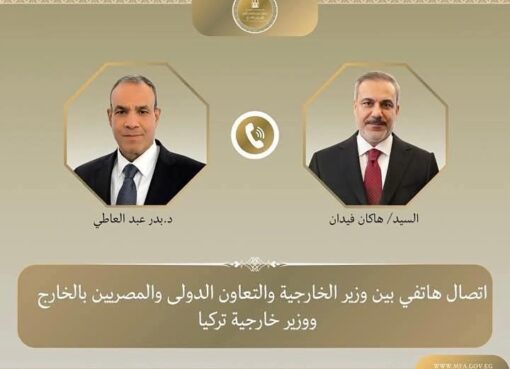 اتصال هاتفي بين وزير الخارجية ونظيره التركي للتنسيق بشأن مستجدات القضايا الإقليمية ذات الاهتمام المشترك.