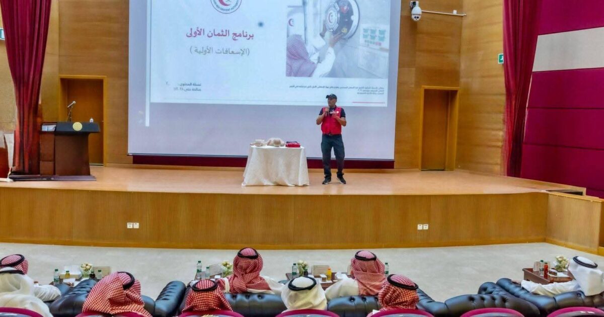 تعليم الطائف يطلق برنامج السلامة الإسعافية في المنشآت
