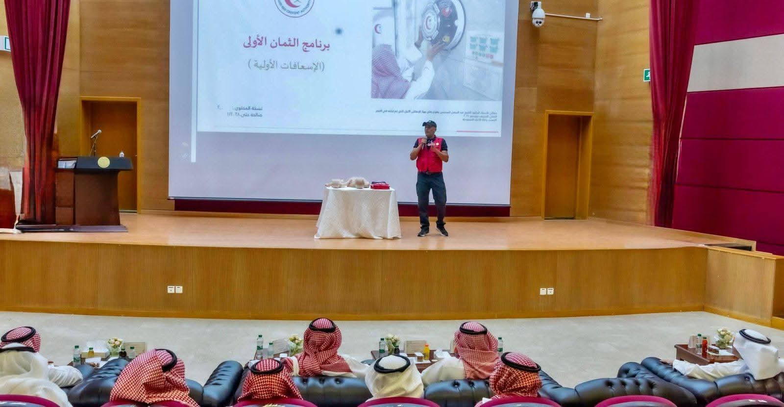 تعليم الطائف يطلق برنامج السلامة الإسعافية في المنشآت